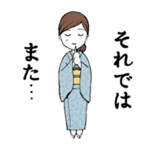 japanese beauty OKAMI (animation)! sticker #11981611
