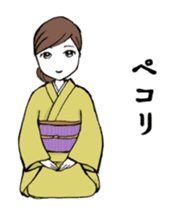 japanese beauty OKAMI (animation)! sticker #11981612