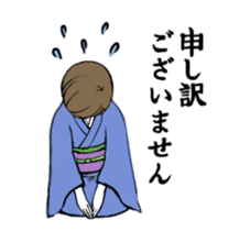 japanese beauty OKAMI (animation)! sticker #11981616