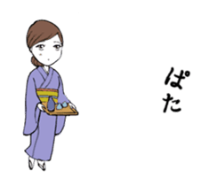 japanese beauty OKAMI (animation)! sticker #11981618