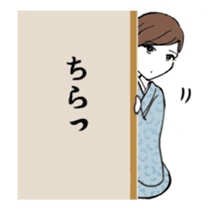 japanese beauty OKAMI (animation)! sticker #11981620