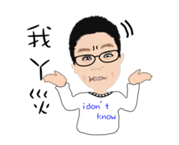 big head Yi- Cheng (Animation) sticker #11981626