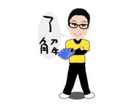 big head Yi- Cheng (Animation) sticker #11981629