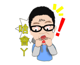 big head Yi- Cheng (Animation) sticker #11981634
