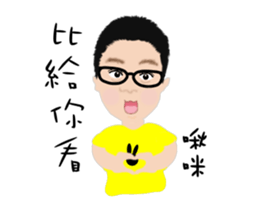 big head Yi- Cheng (Animation) sticker #11981641