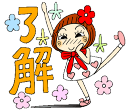 Castor bean-chan 50 sticker #11981721