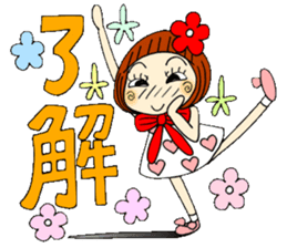 Castor bean-chan 50 sticker #11981721