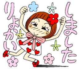 Castor bean-chan 50 sticker #11981722