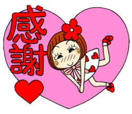 Castor bean-chan 50 sticker #11981729