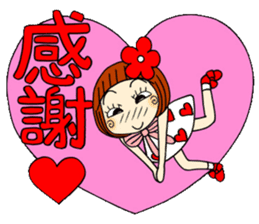 Castor bean-chan 50 sticker #11981729