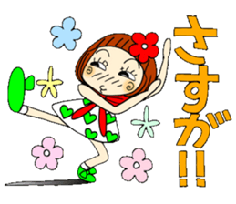 Castor bean-chan 50 sticker #11981731