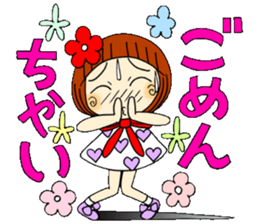 Castor bean-chan 50 sticker #11981736