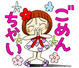 Castor bean-chan 50 sticker #11981736