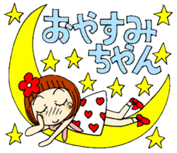 Castor bean-chan 50 sticker #11981745