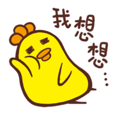 Monster Diary-Part 3 sticker #11981855