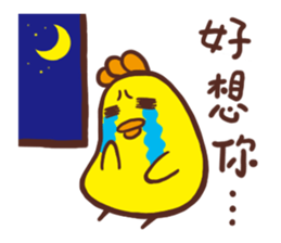 Monster Diary-Part 3 sticker #11981862