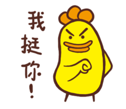 Monster Diary-Part 3 sticker #11981866