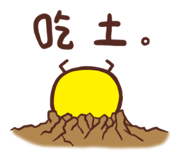 Monster Diary-Part 3 sticker #11981868