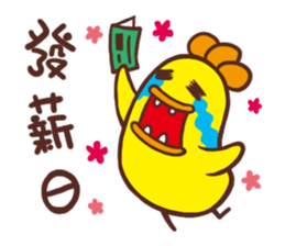 Monster Diary-Part 3 sticker #11981877