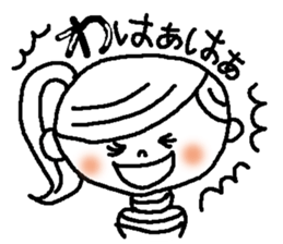 Adorable girl! Everyday texets more fun sticker #11981943