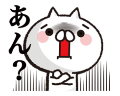 Move ! Cat to notes at full power 2 sticker #11981983