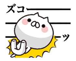 Move ! Cat to notes at full power 2 sticker #11981986