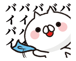 Move ! Cat to notes at full power 2 sticker #11981988