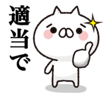 Move ! Cat to notes at full power 2 sticker #11981991