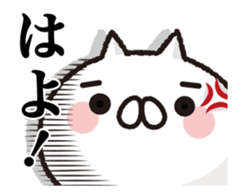 Move ! Cat to notes at full power 2 sticker #11981992