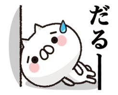 Move ! Cat to notes at full power 2 sticker #11981994