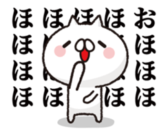 Move ! Cat to notes at full power 2 sticker #11981995