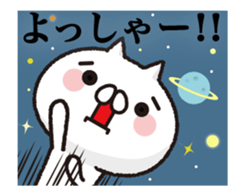 Move ! Cat to notes at full power 2 sticker #11981996