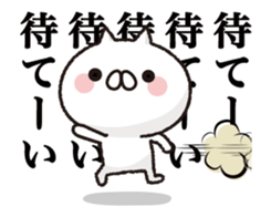 Move ! Cat to notes at full power 2 sticker #11981998