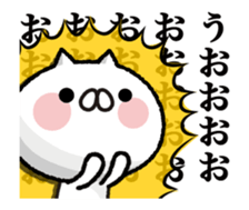 Move ! Cat to notes at full power 2 sticker #11982002