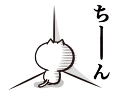 Move ! Cat to notes at full power 2 sticker #11982004