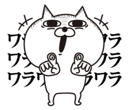 Cat laugh sticker #11982089