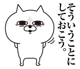 Cat laugh sticker #11982121