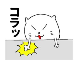 White cat's sticker !! sticker #11982158