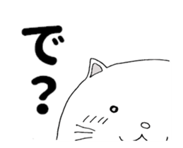 White cat's sticker !! sticker #11982167