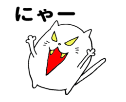 White cat's sticker !! sticker #11982172