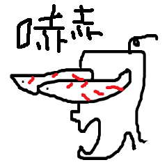 pupils work<I Love baby>