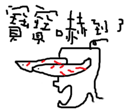 pupils work<I Love baby> sticker #11982278