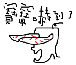 pupils work<I Love baby> sticker #11982278