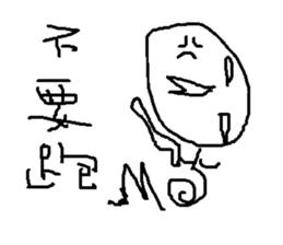 pupils work<I Love baby> sticker #11982282