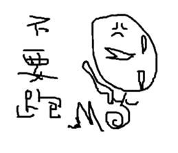 pupils work<I Love baby> sticker #11982282