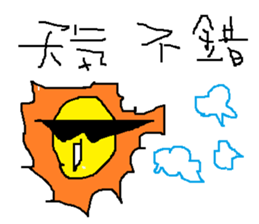 pupils work<I Love baby> sticker #11982284