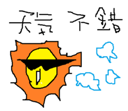 pupils work<I Love baby> sticker #11982284