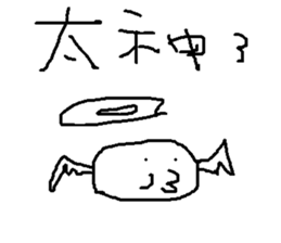 pupils work<I Love baby> sticker #11982285