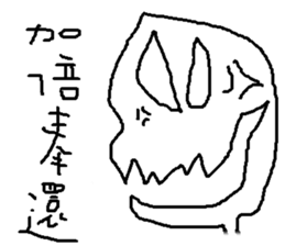 pupils work<I Love baby> sticker #11982286