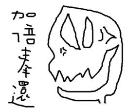 pupils work<I Love baby> sticker #11982286